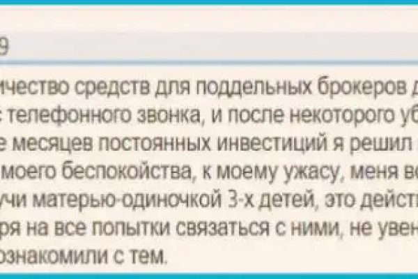 Тор кракен vk2 top