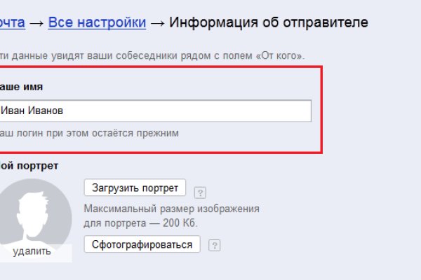 Не получается зайти на кракен