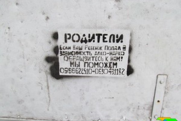 Кракен вход на сайт