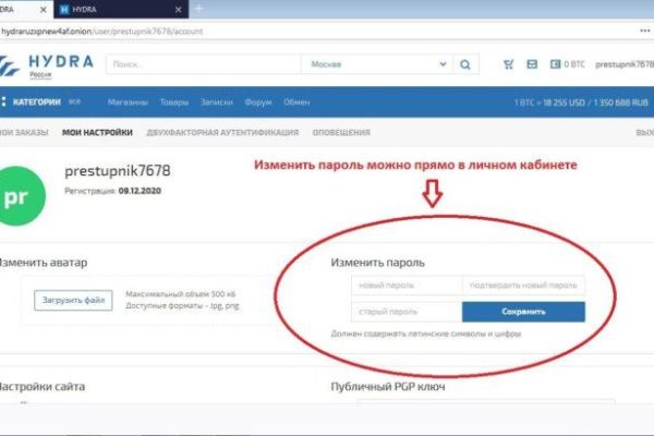 Kraken пользователь не найден при входе