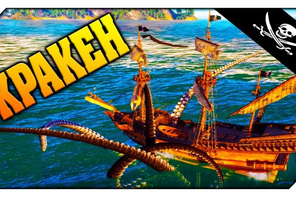 Kraken актуальные ссылки официальный сайт