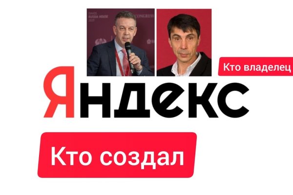 Кракен почему не заходит