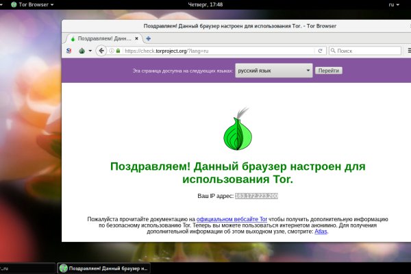 Кракен магазин kr2web in тор