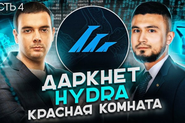 Кракен площадка торговая kr2web in