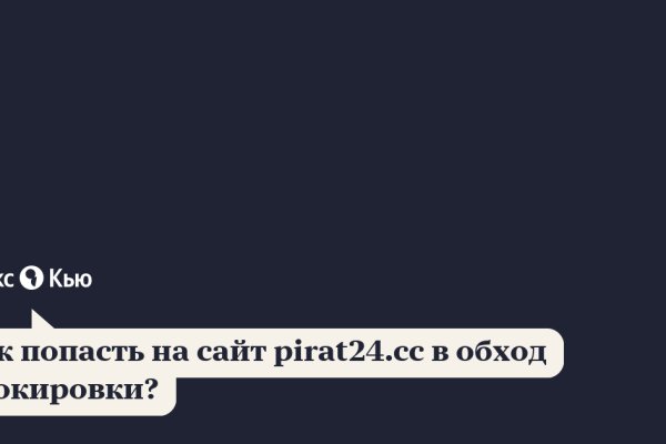 Как зайти на площадку кракен