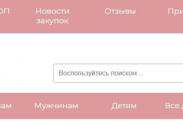 Через какой браузер можно зайти на кракен